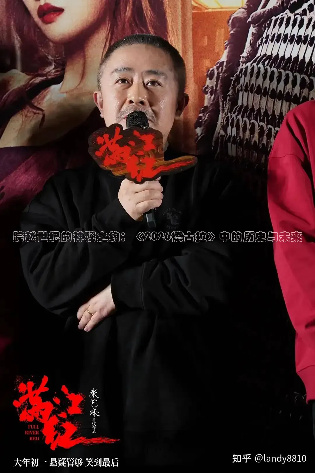 跨越世纪的神秘之约：《2026德古拉》中的历史与未来